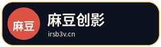 麻豆创影